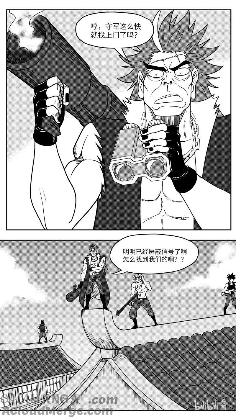 -9958 史前篇5