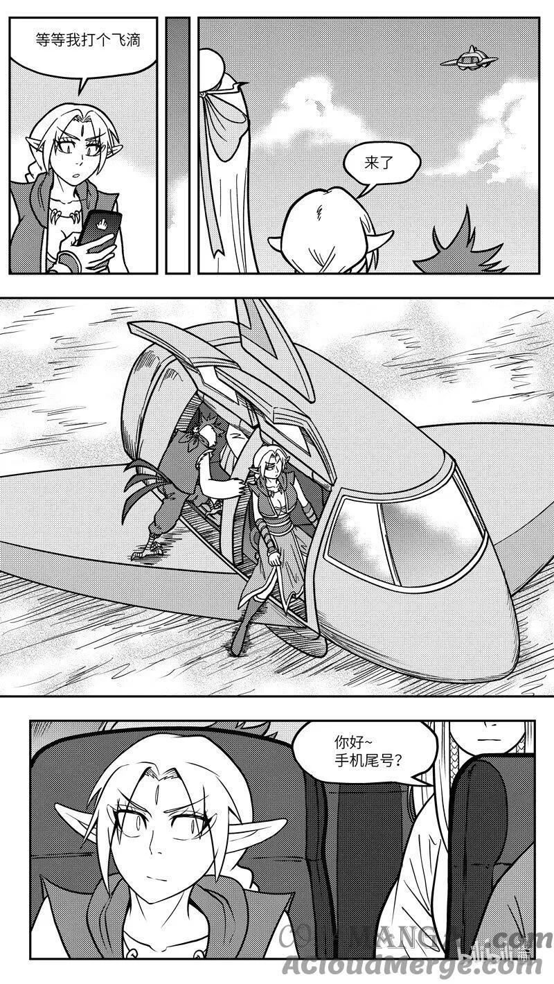 -9959 史前篇5