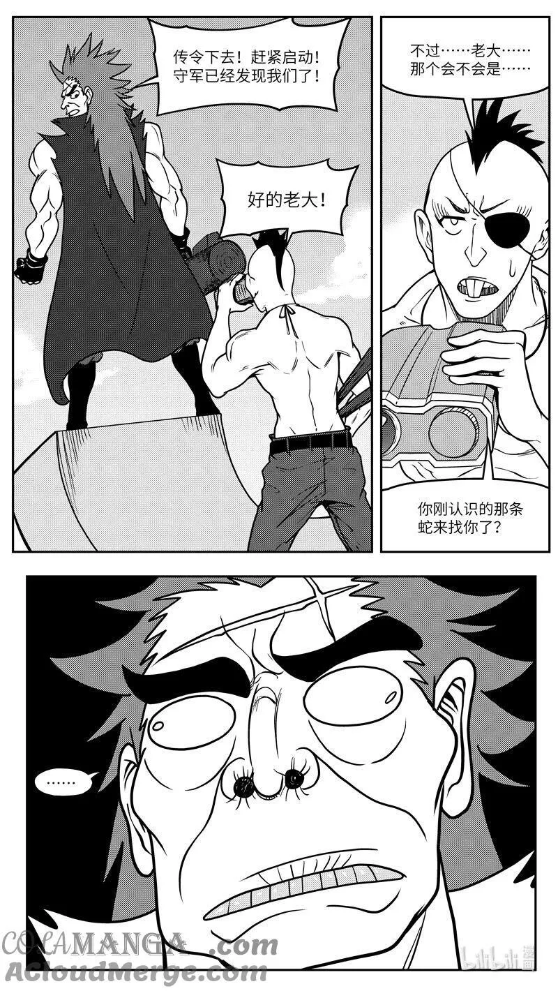 -9958 史前篇6