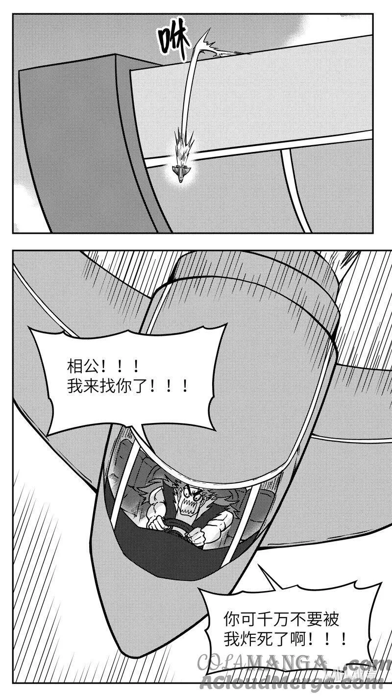 -9958 史前篇8