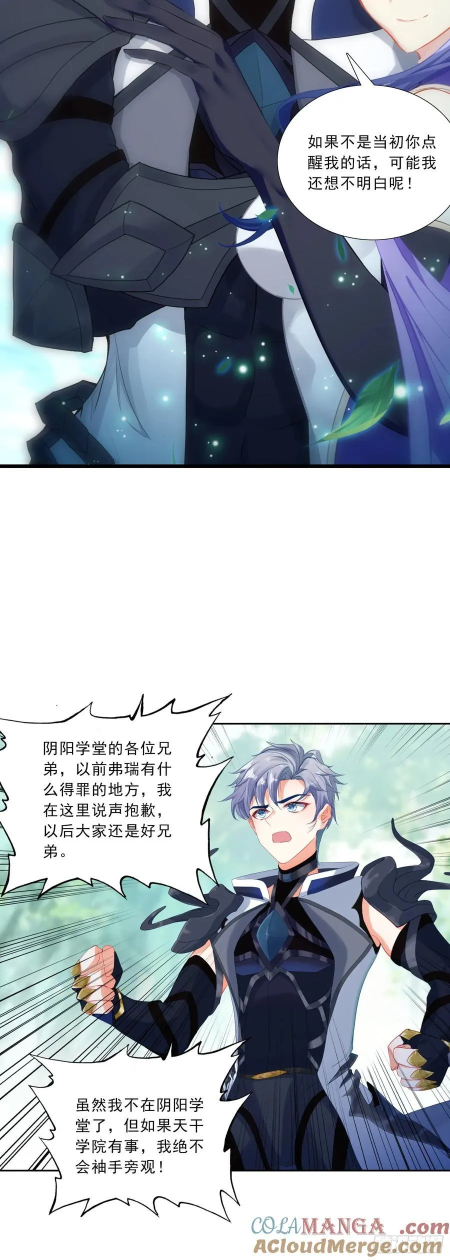 96 退出天干圣徒8