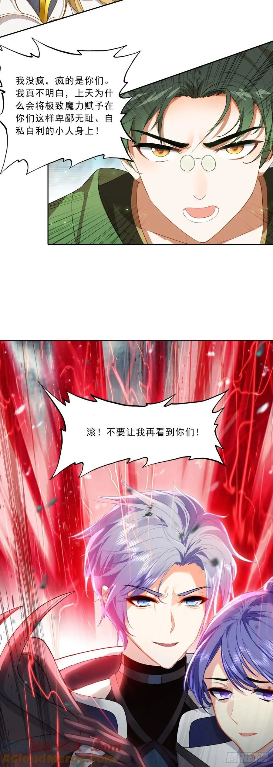 96 退出天干圣徒2