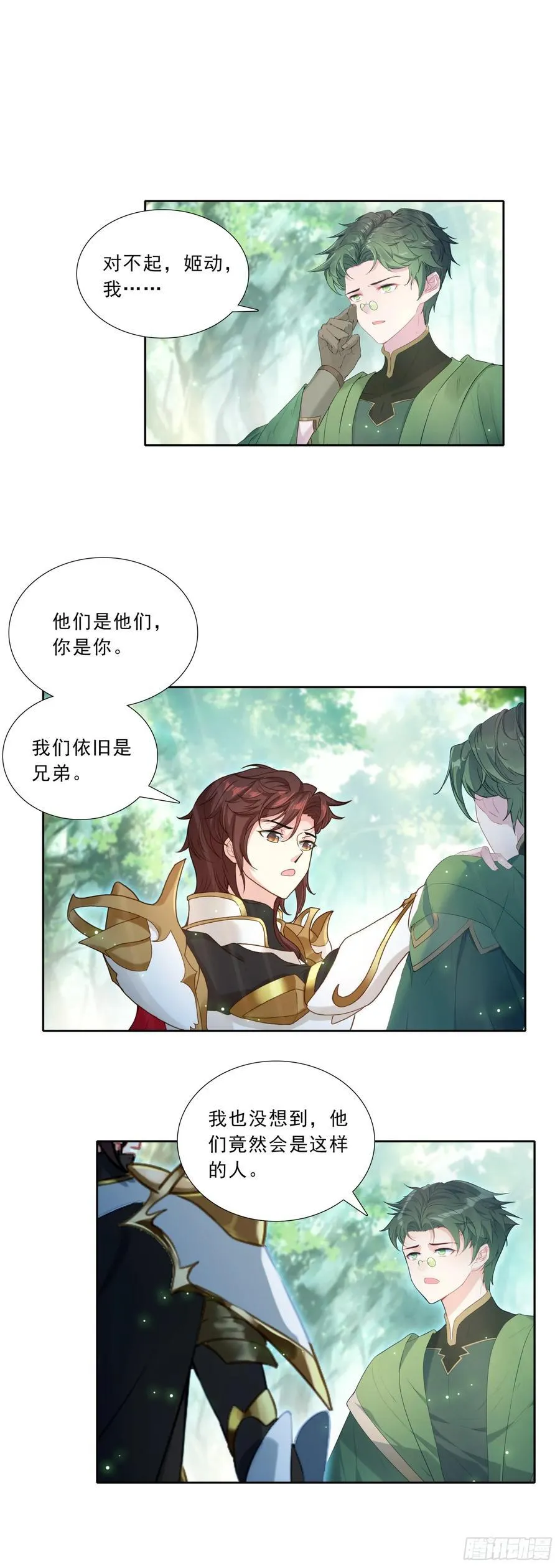 96 退出天干圣徒5