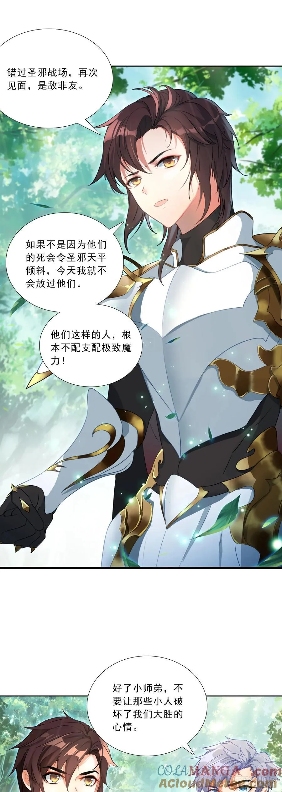 96 退出天干圣徒6