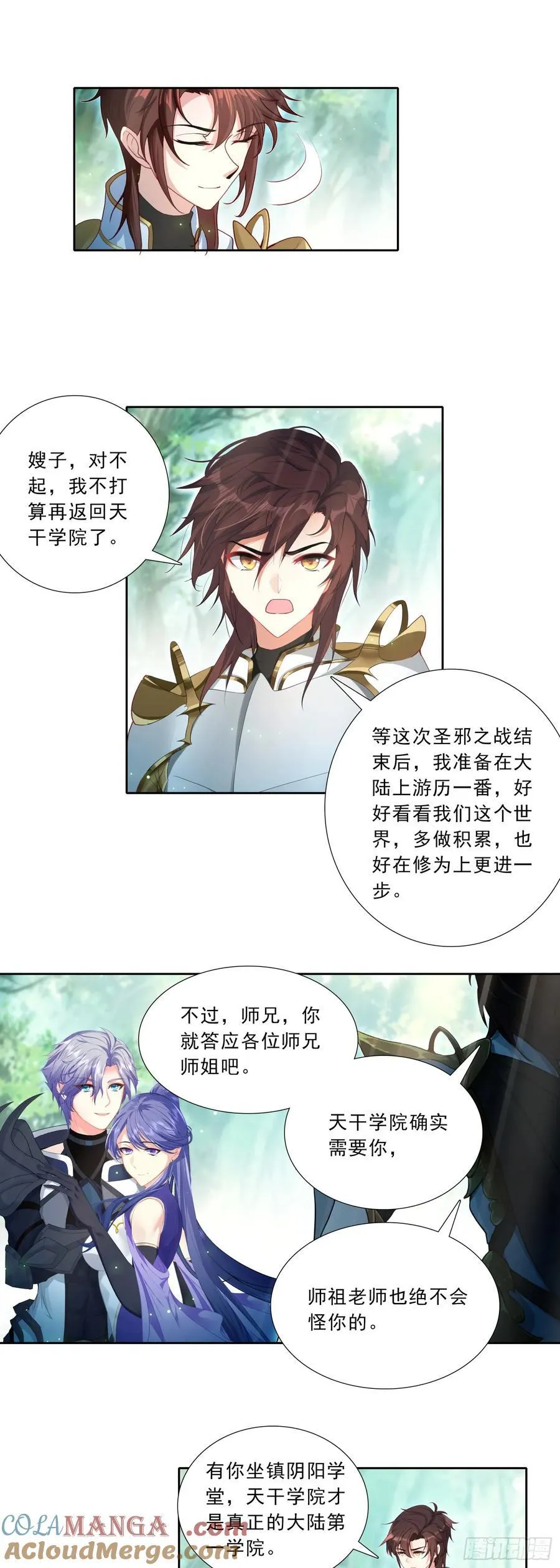 96 退出天干圣徒10