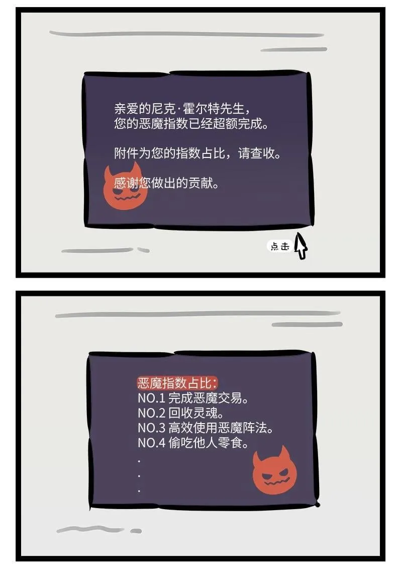 第924话 年报1