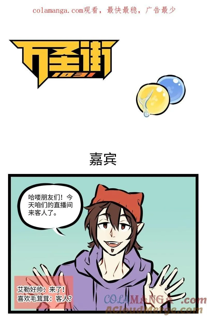 第917话 颈椎病6