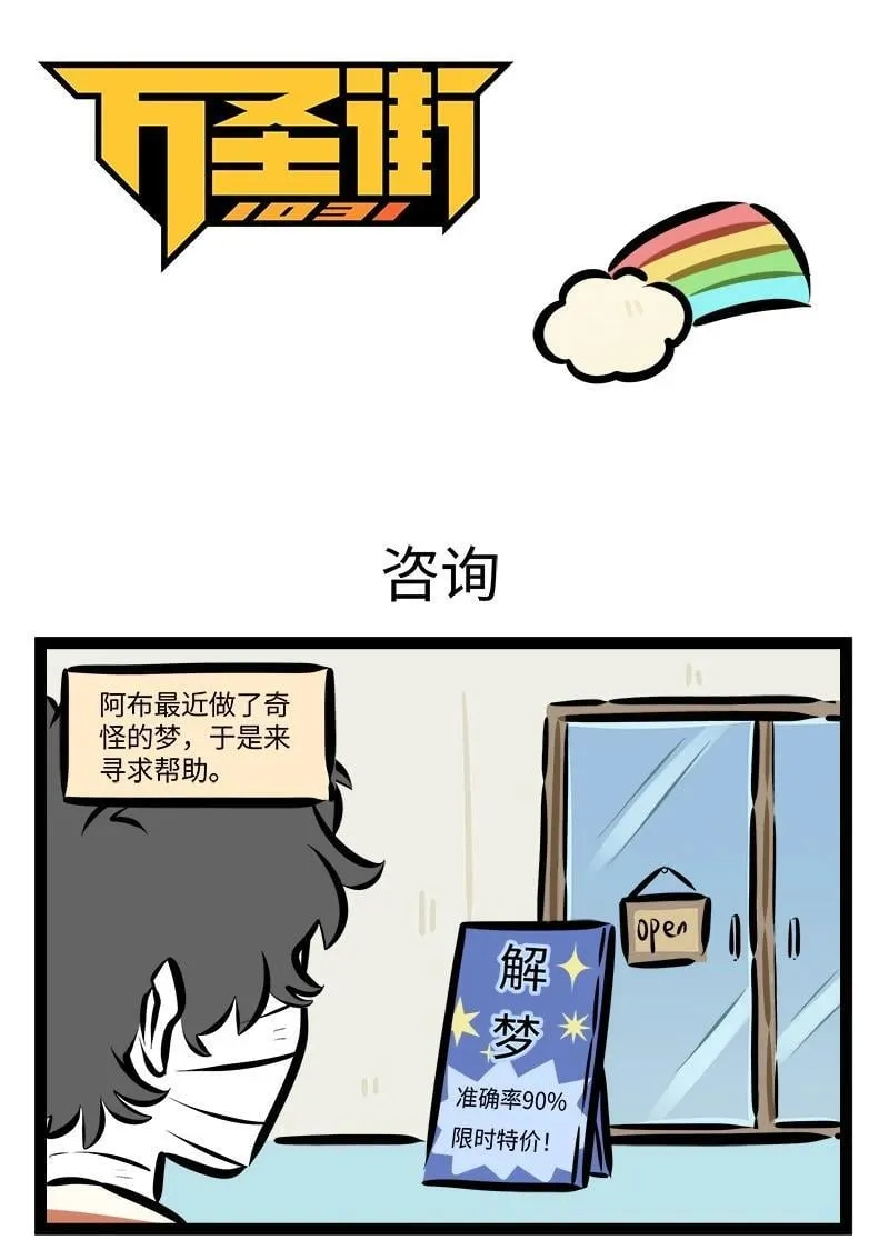 号外 尼克的分享课来了特别的学生。5