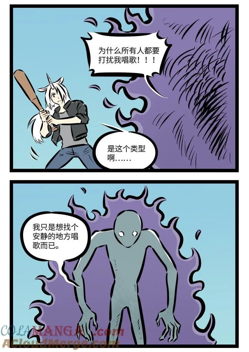 第922话 对决1