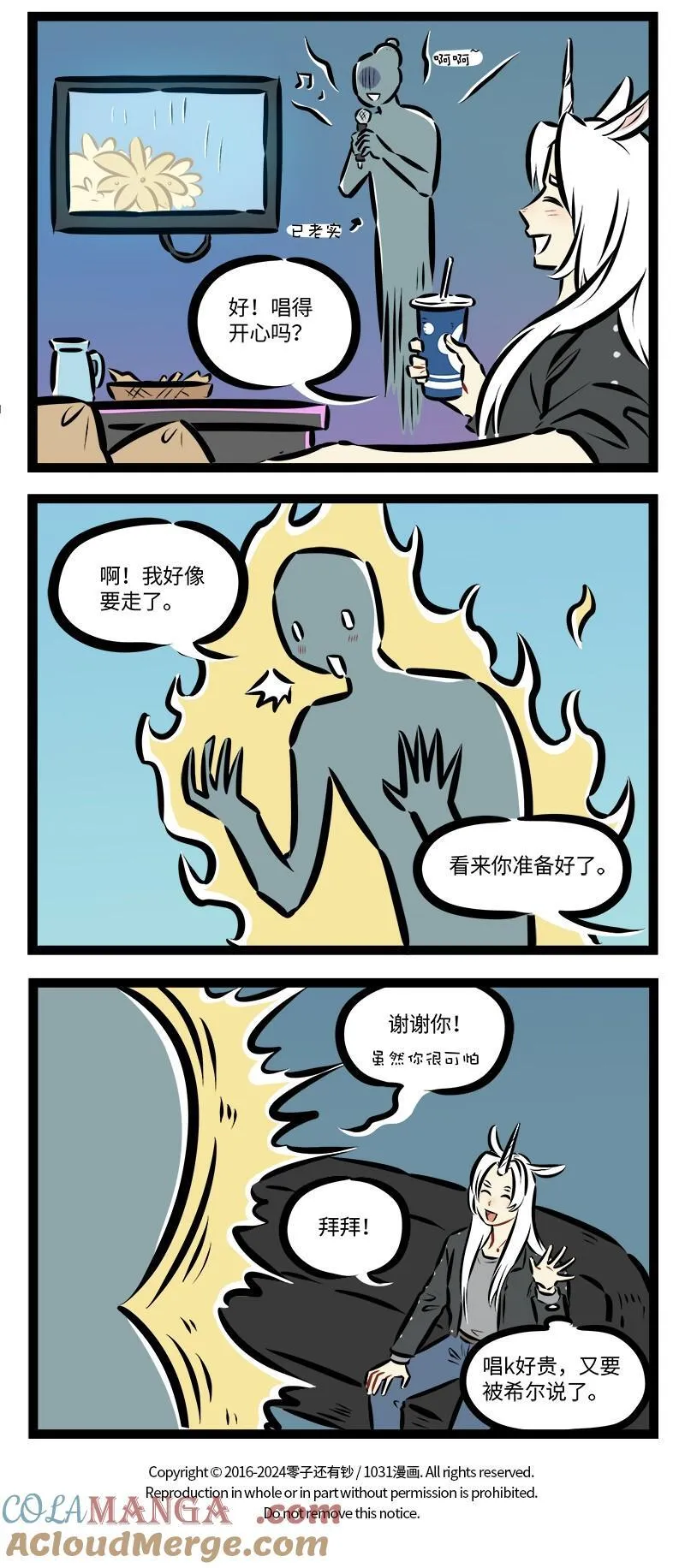 第922话 对决3