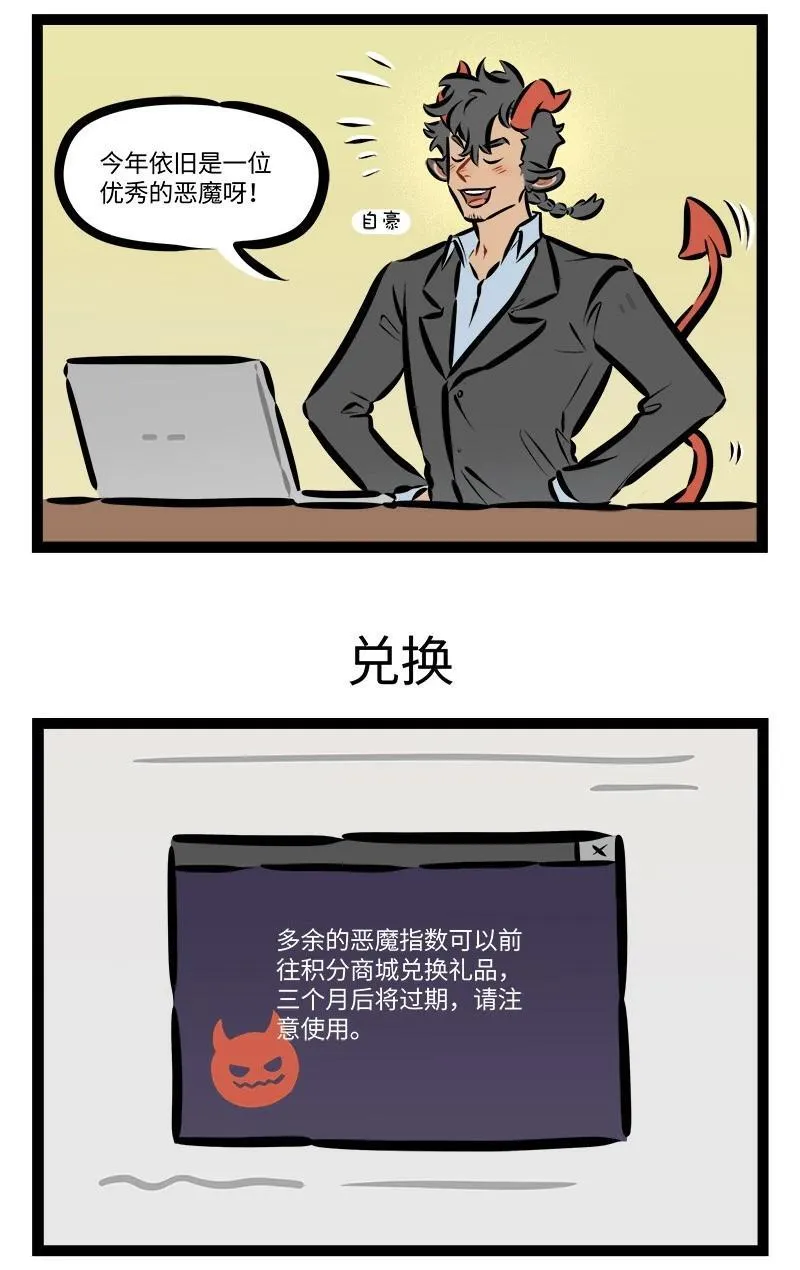 第924话 年报2