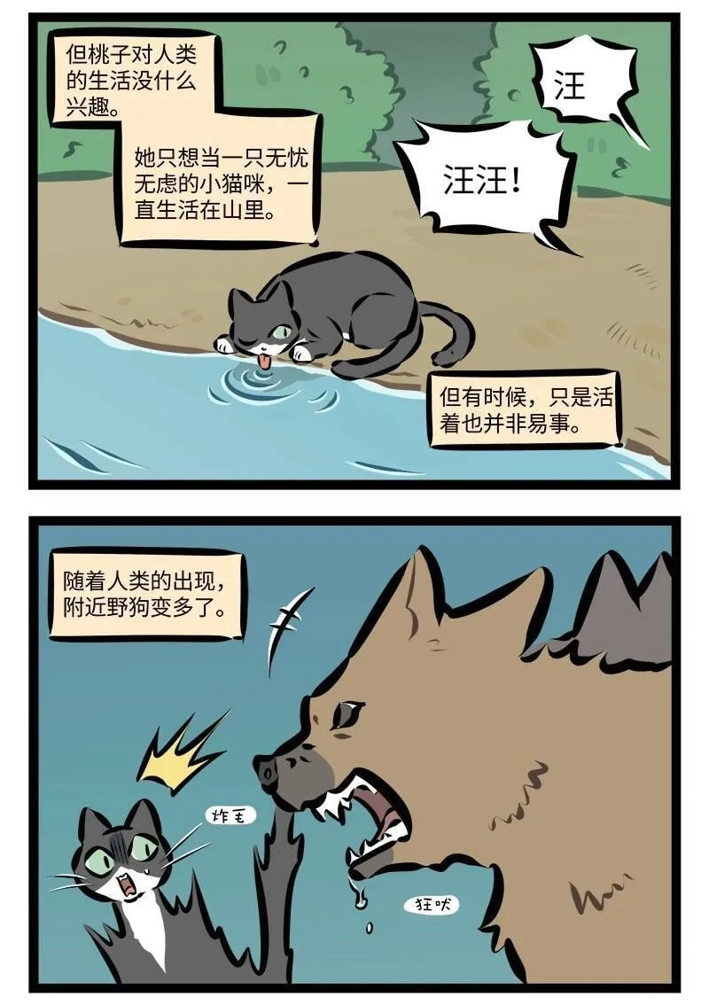 第927话 很久很久2