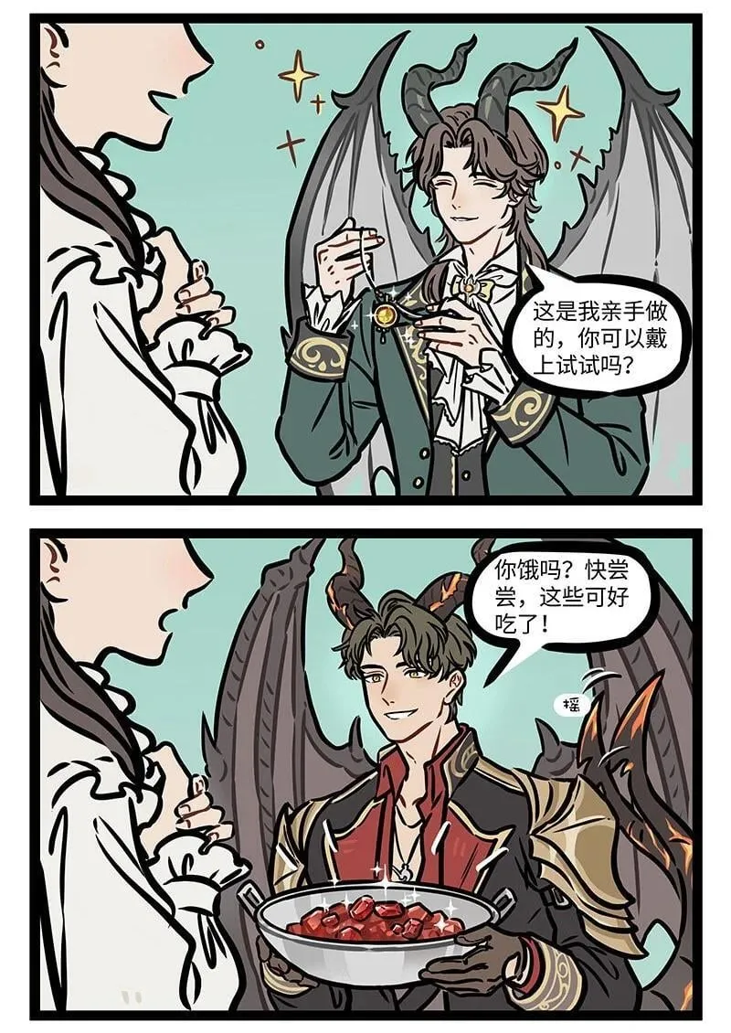 号外 尼克的分享课来了特别的学生。3