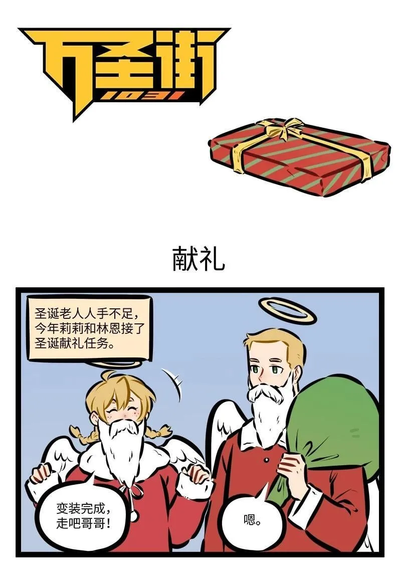 第925话 献礼0