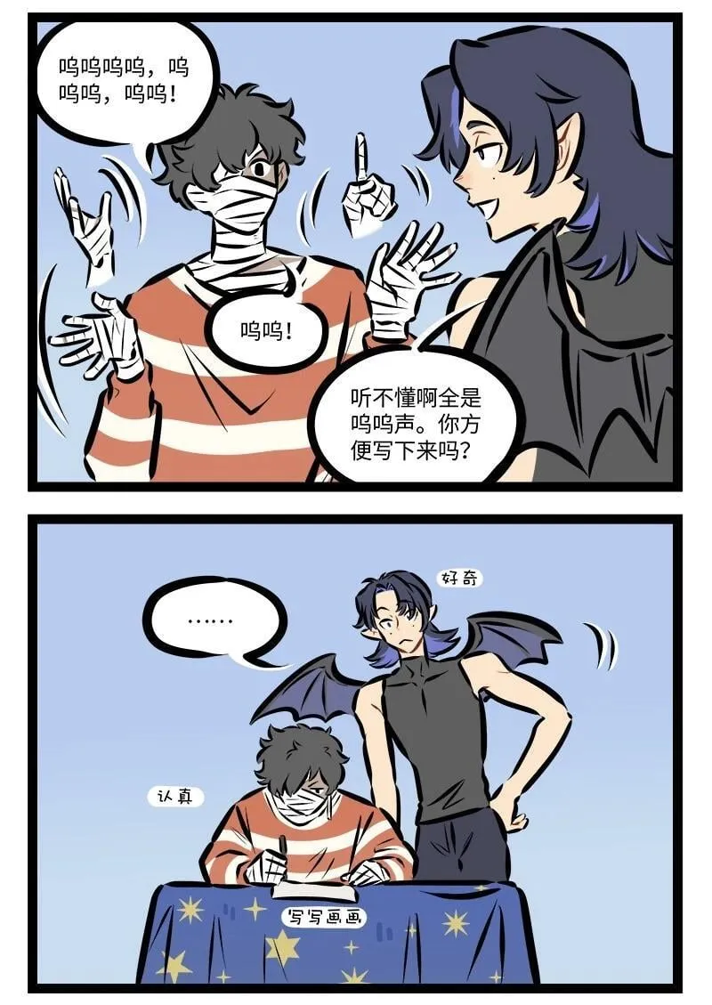 号外 尼克的分享课来了特别的学生。6