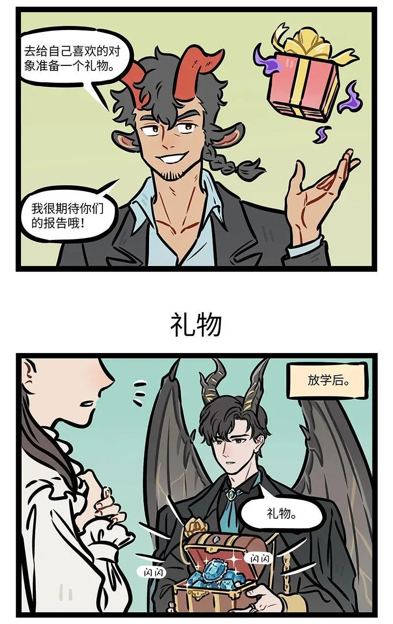 号外 尼克的分享课来了特别的学生。2