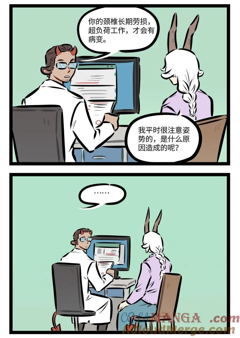 第916话 收放自如7