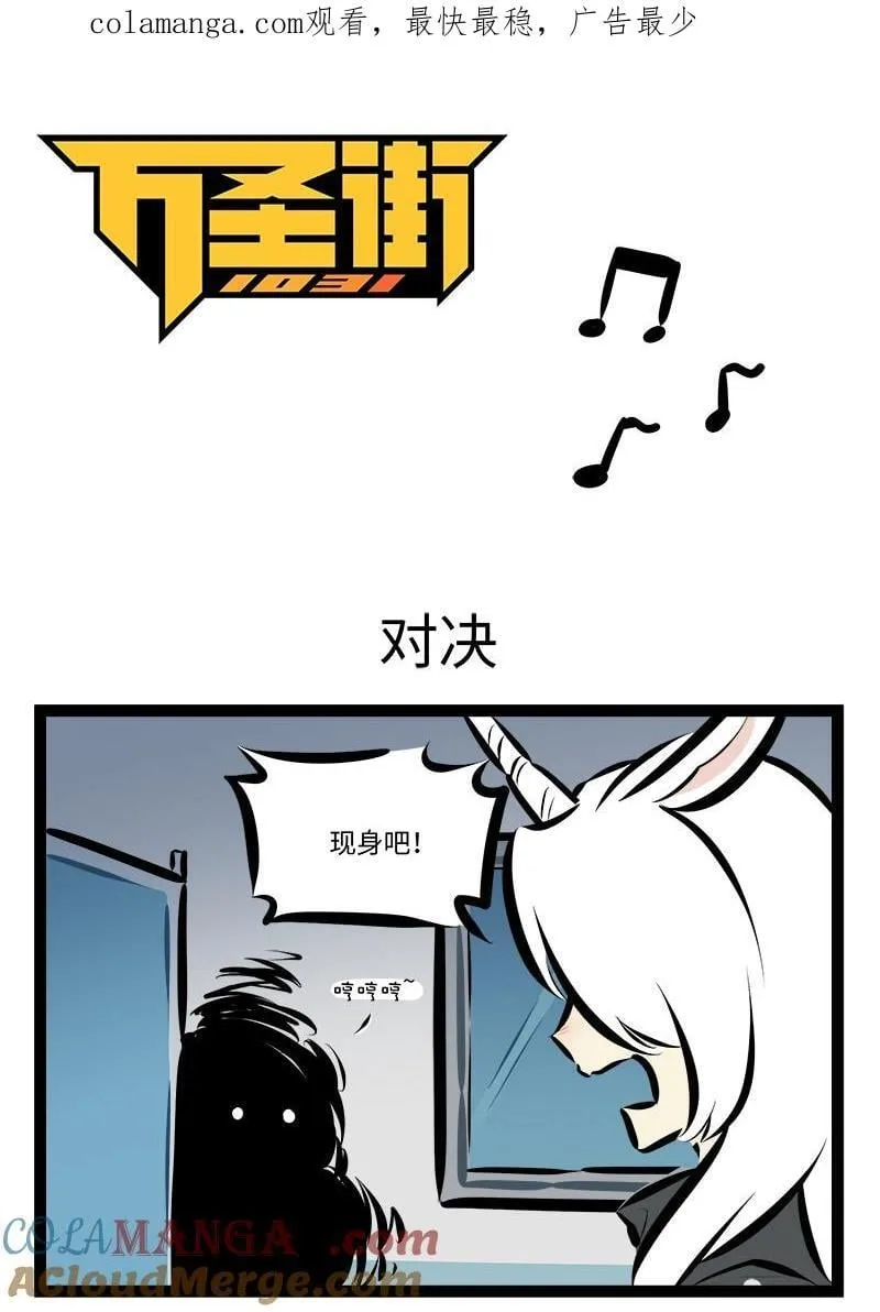第922话 对决0