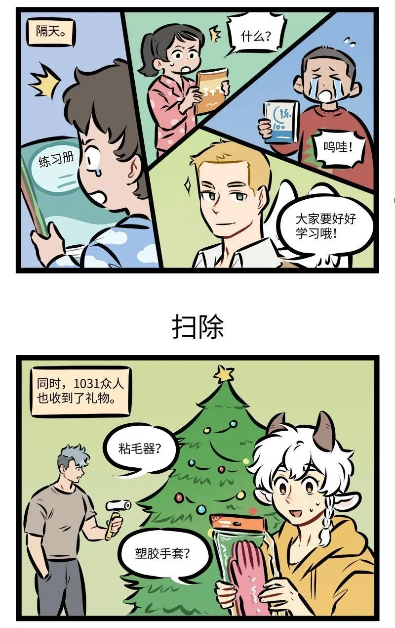 第925话 献礼2