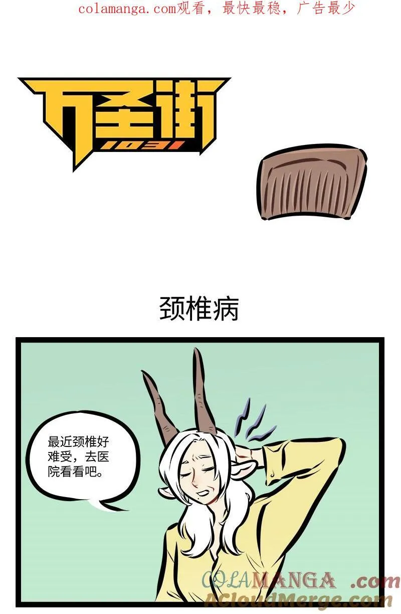 第916话 收放自如6
