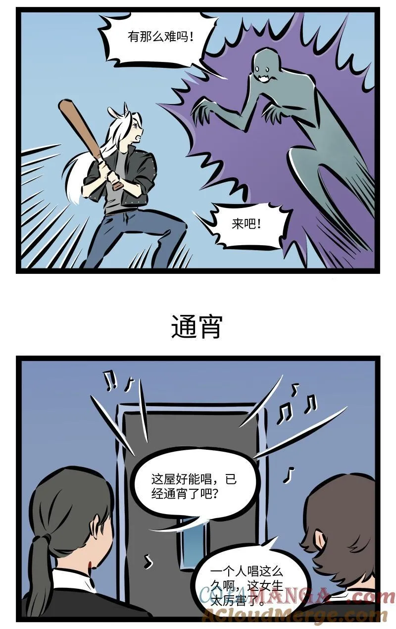 第922话 对决2
