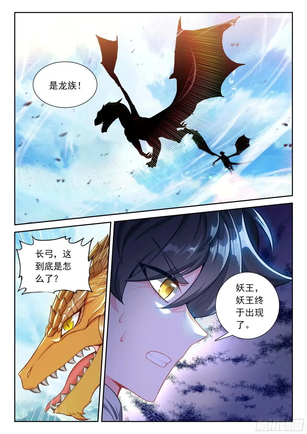 106 大战之前（上）5
