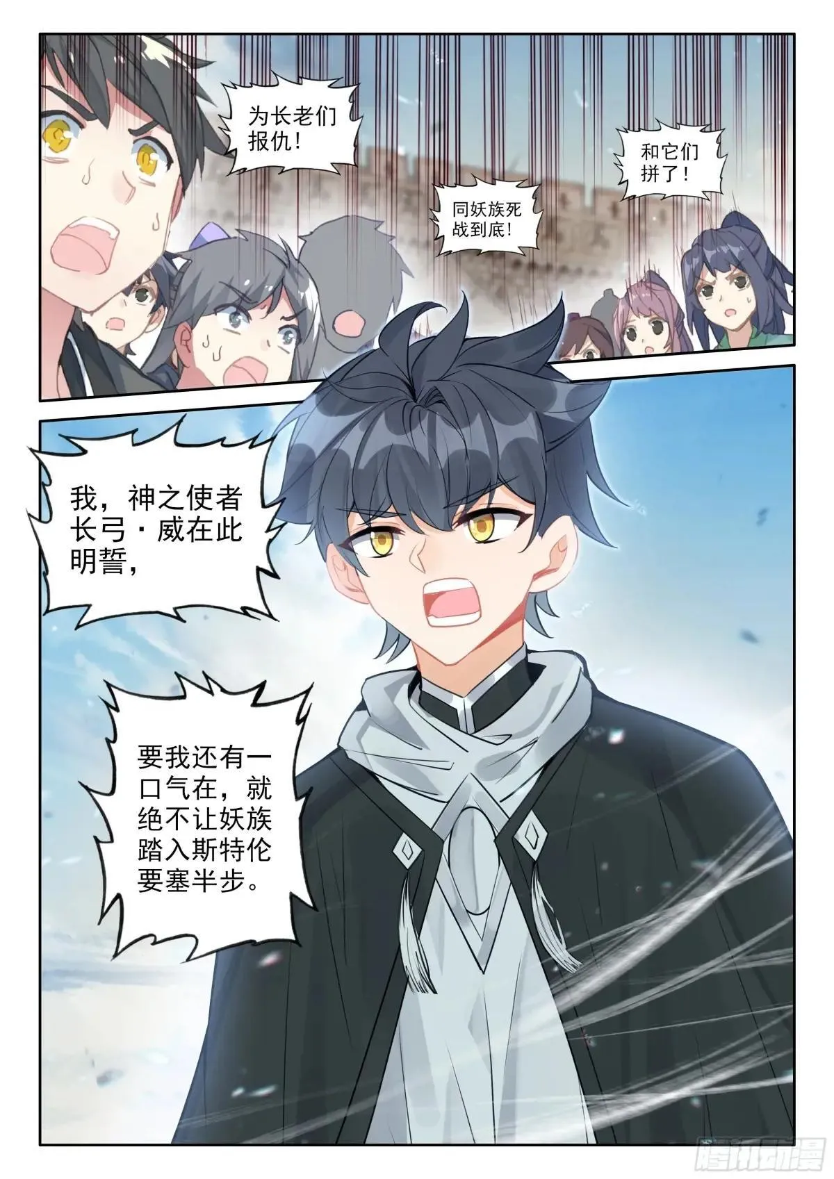 106 大战之前（下）5