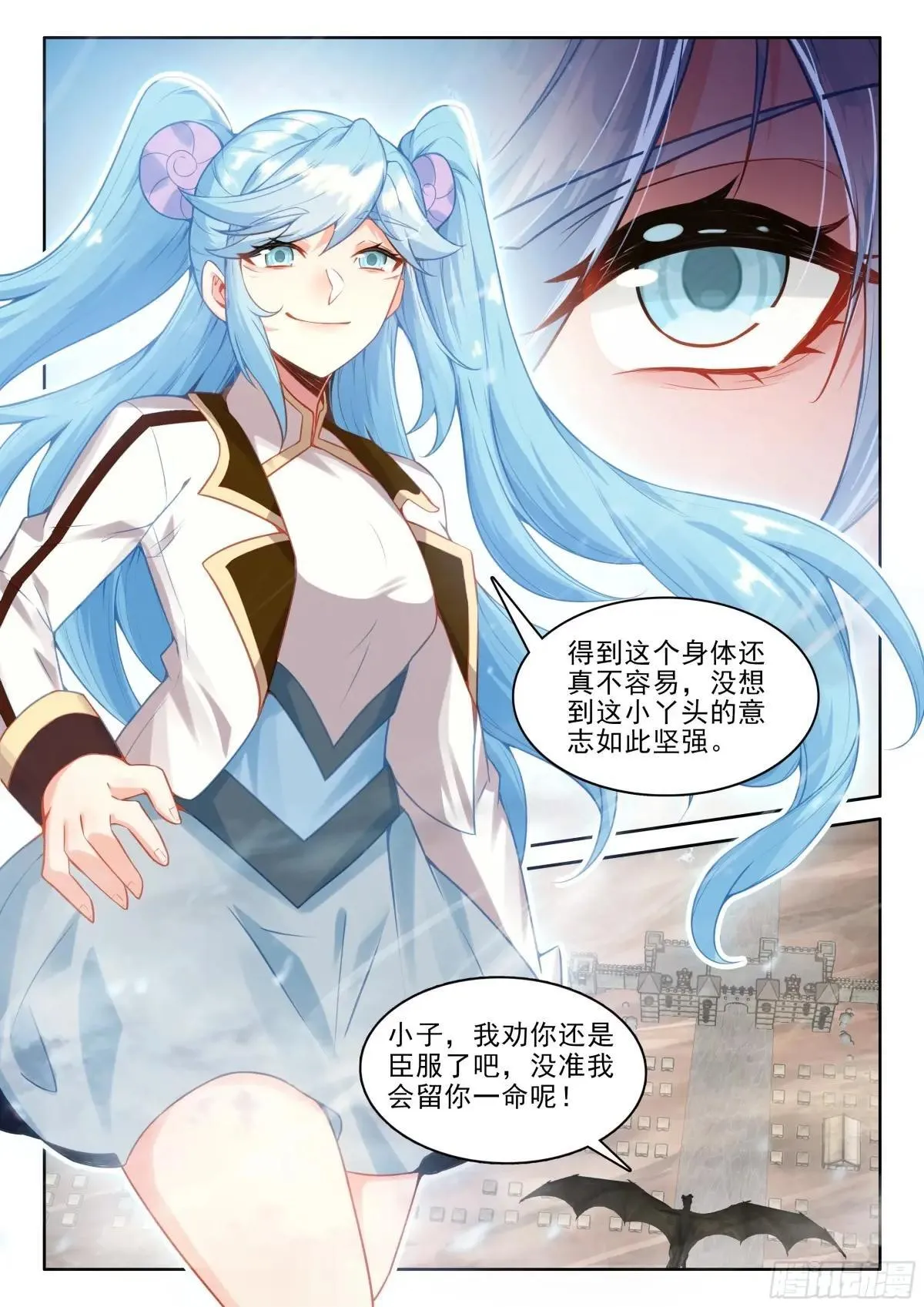 106 大战之前（下）11