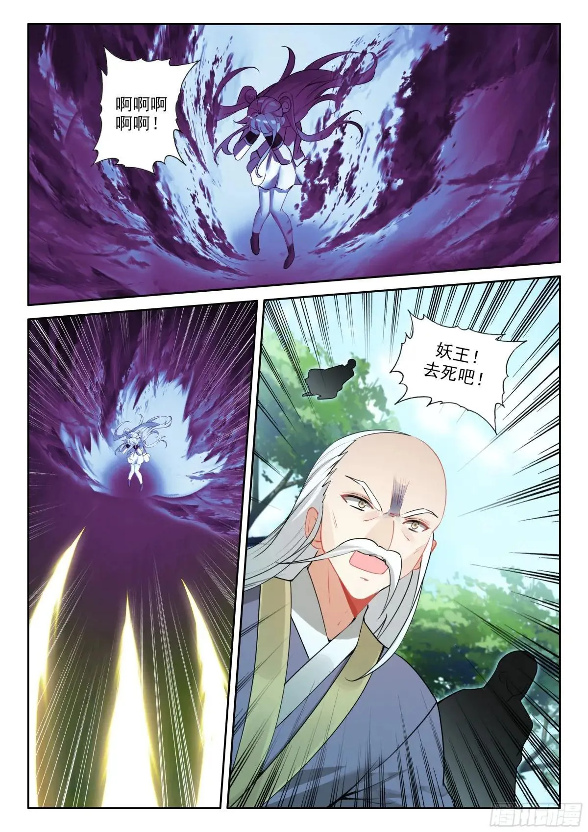 106 大战之前（上）1
