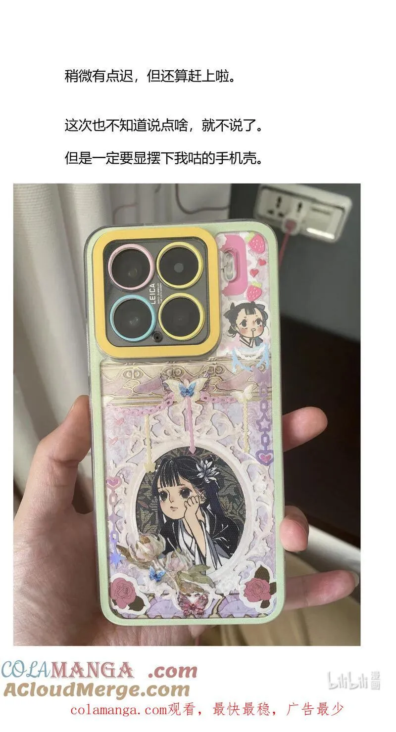 恶奶奶8 被抢了12
