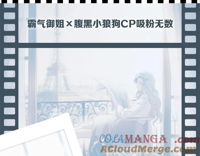 《1st kiss》单行本预售4