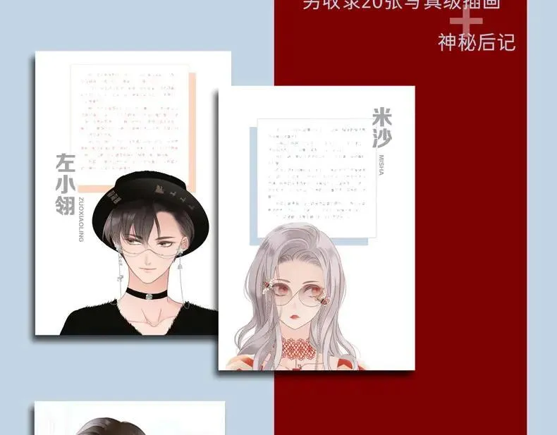 《1st kiss》单行本预售15