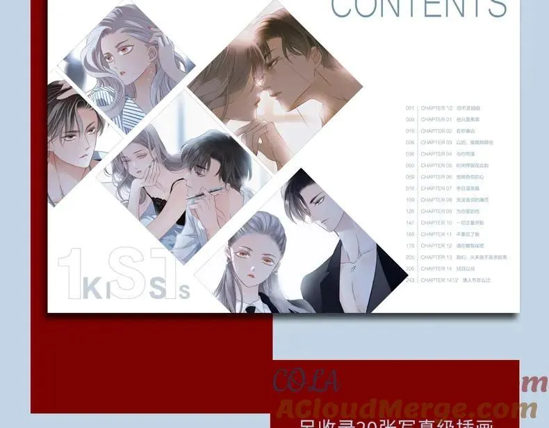 《1st kiss》单行本预售14
