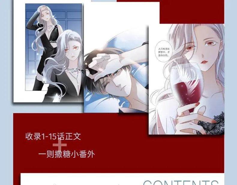 《1st kiss》单行本预售13