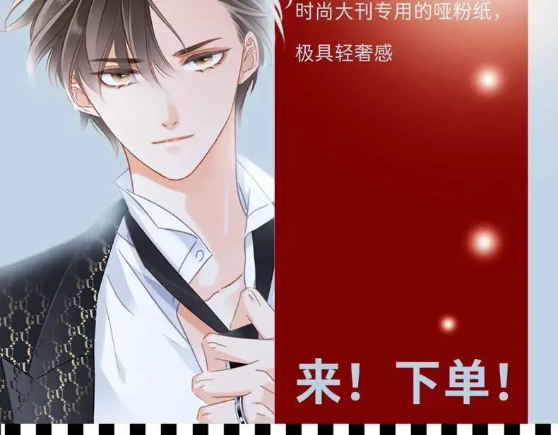 《1st kiss》单行本预售17