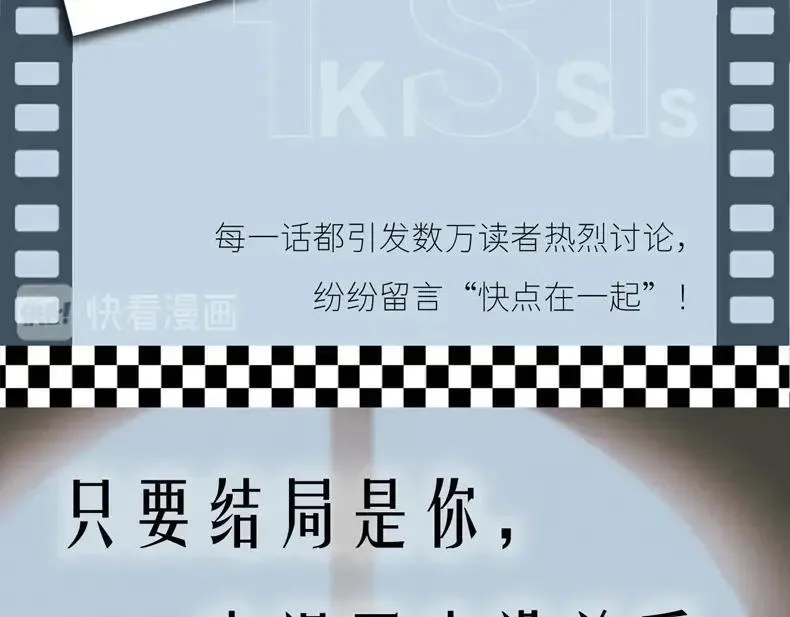 《1st kiss》单行本预售9
