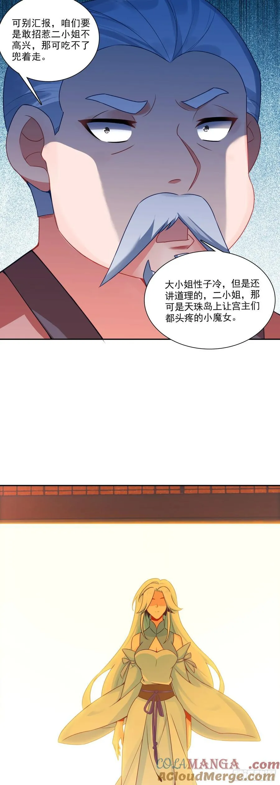 两个冰儿16