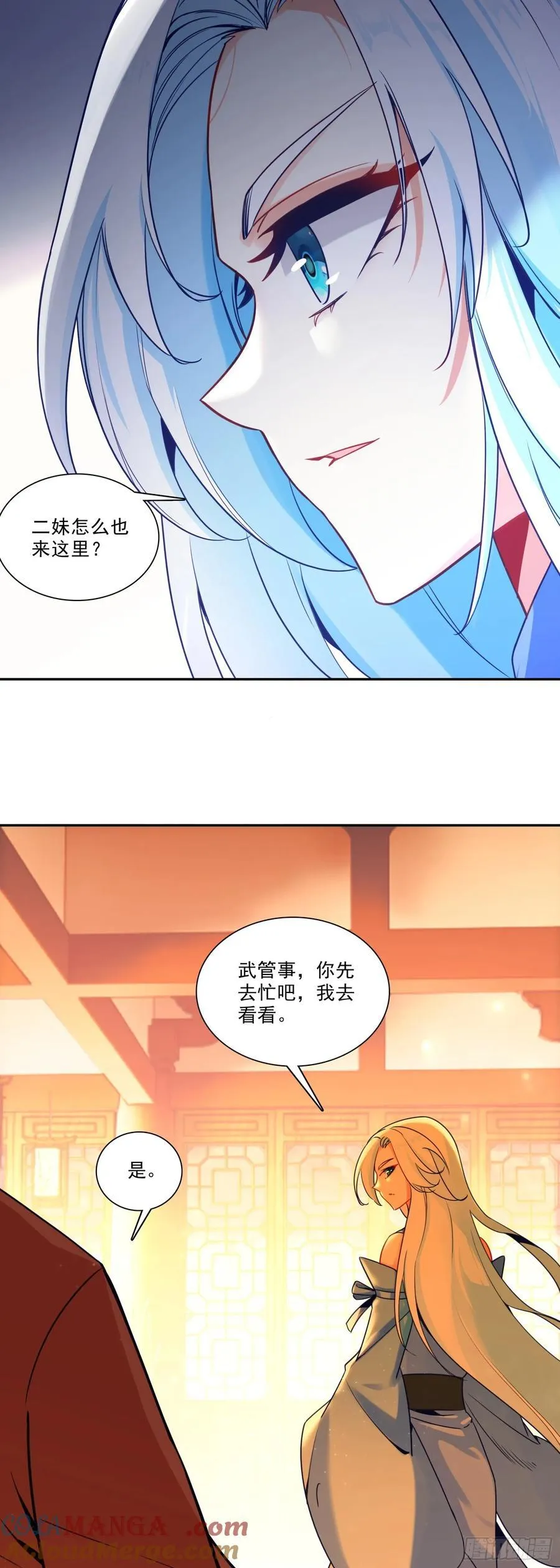 两个冰儿20
