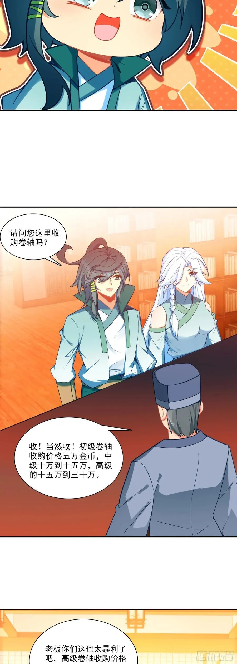两个冰儿5