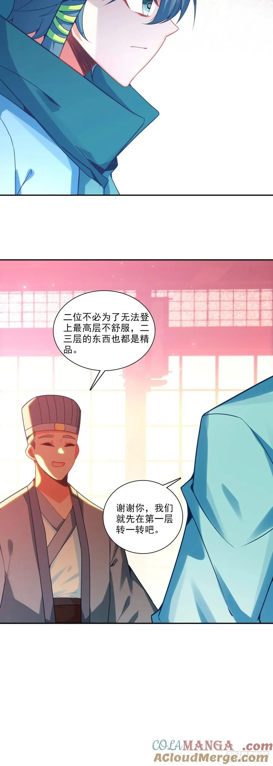 两个冰儿2