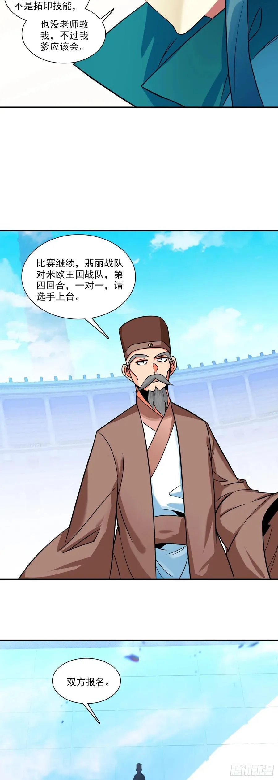 122 打赢了5