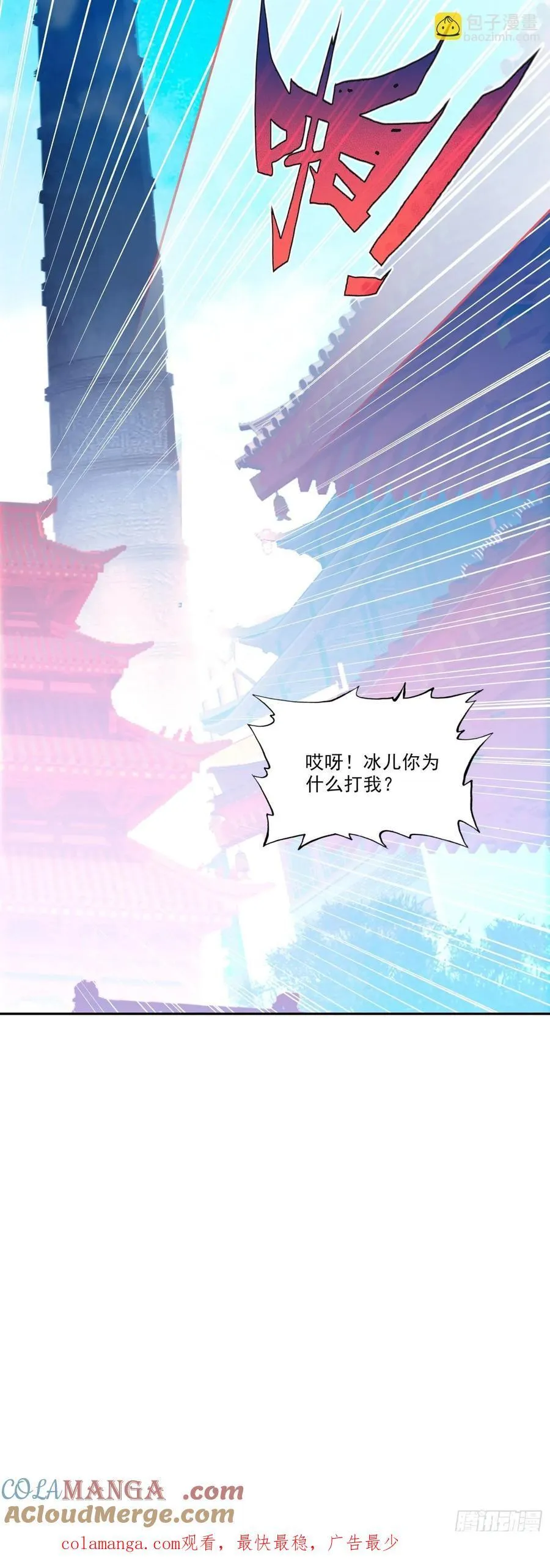 两个冰儿26