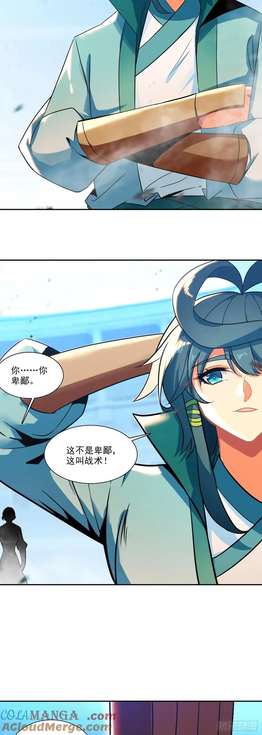 122 打赢了2