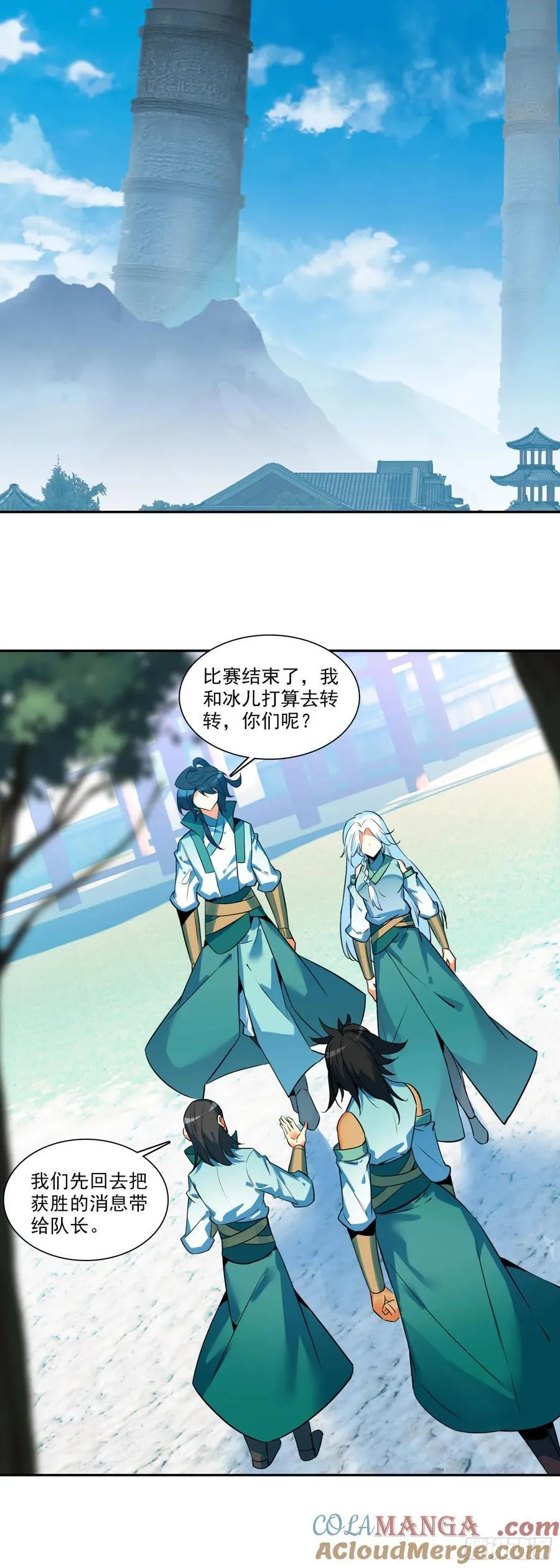 122 打赢了24