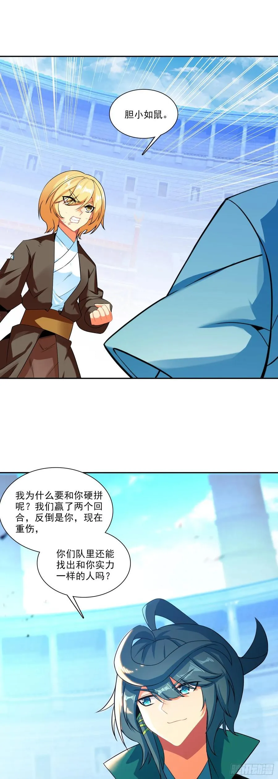 122 打赢了1