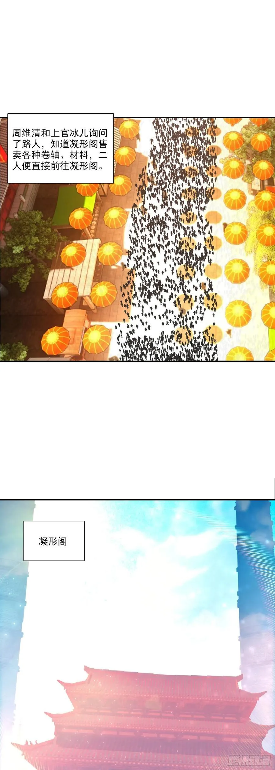 122 打赢了25