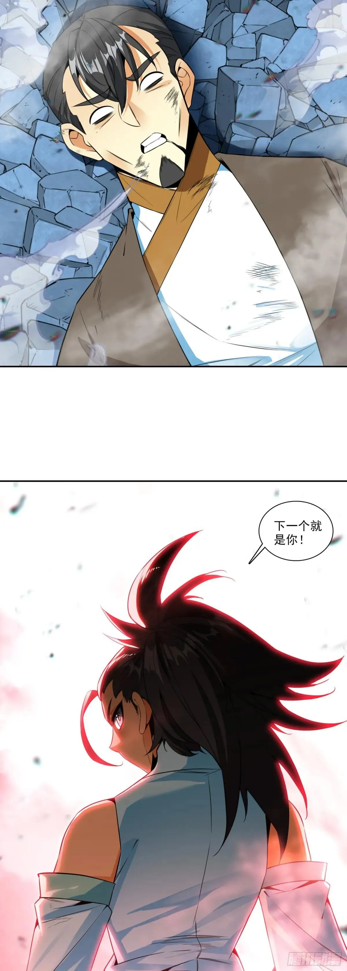121 舍身自爆11