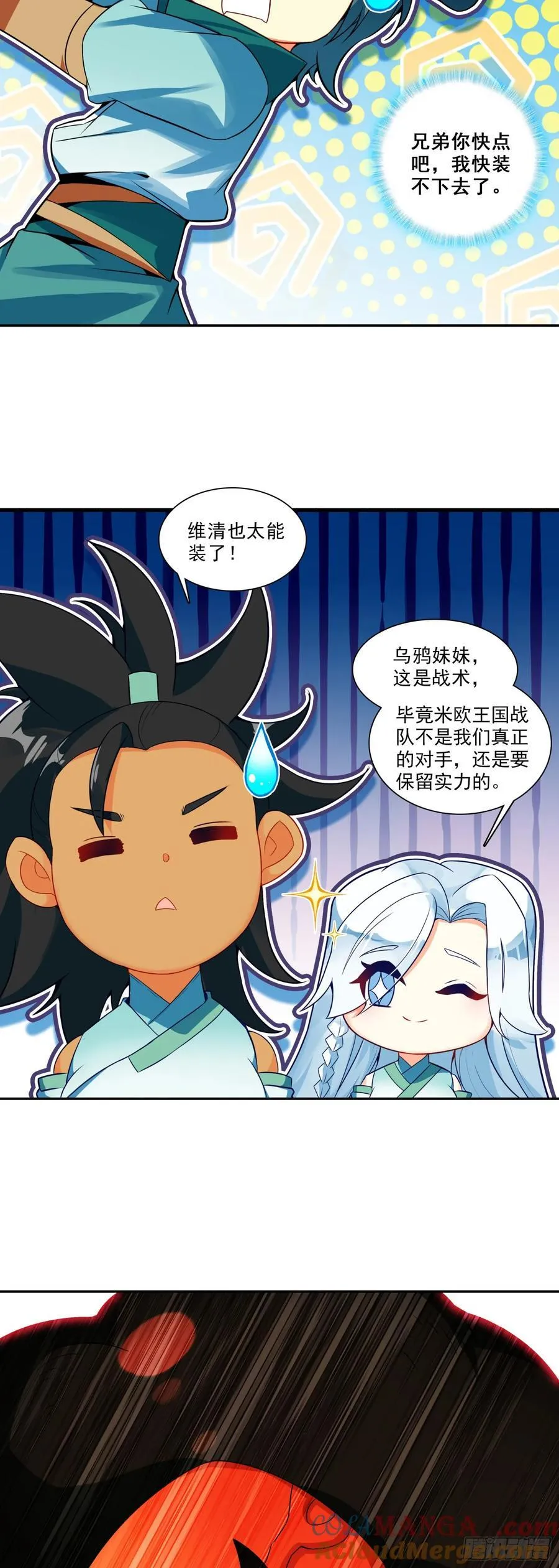 122 打赢了16