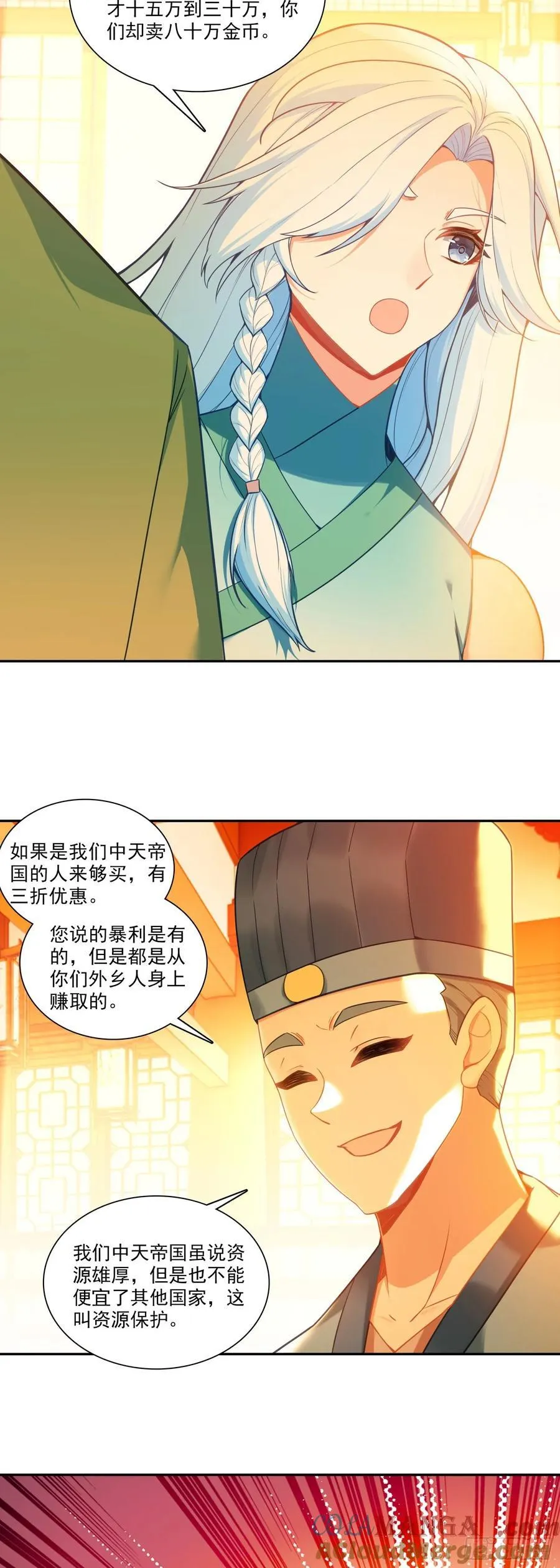 两个冰儿6