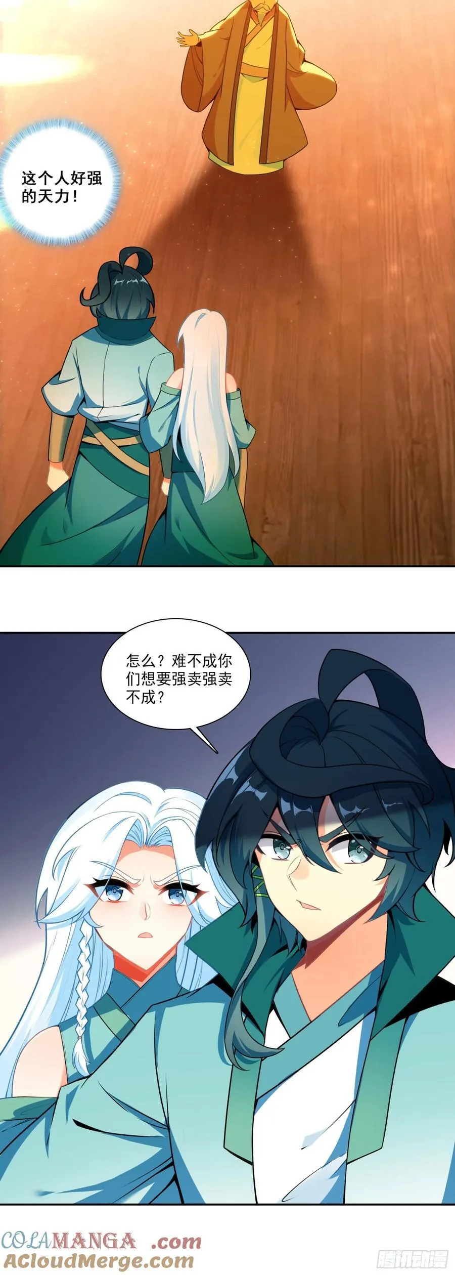两个冰儿10